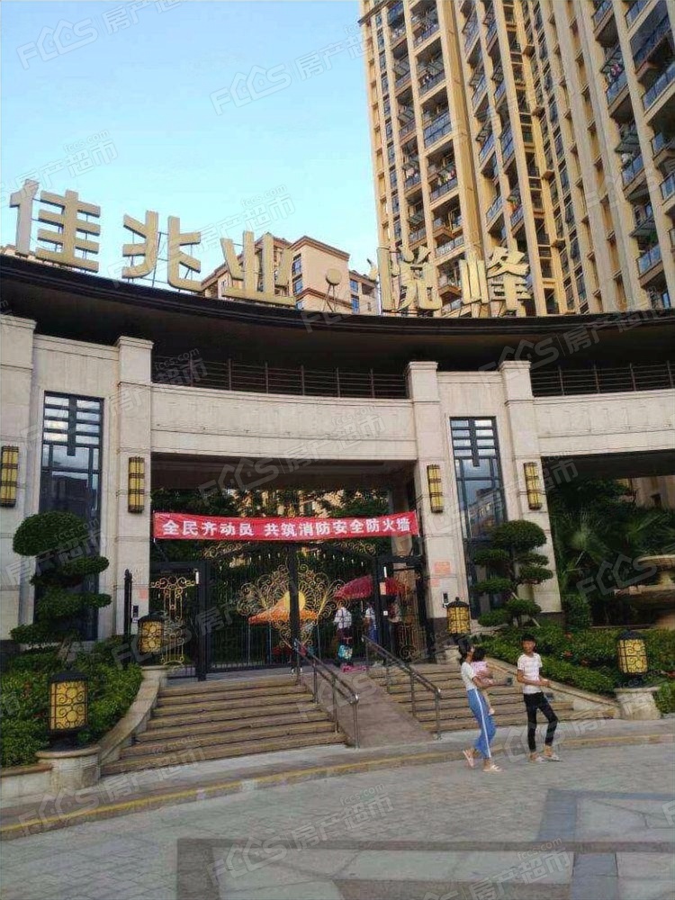 包含深圳佳兆业vs贵州恒丰：保级压力下的生死决战的词条