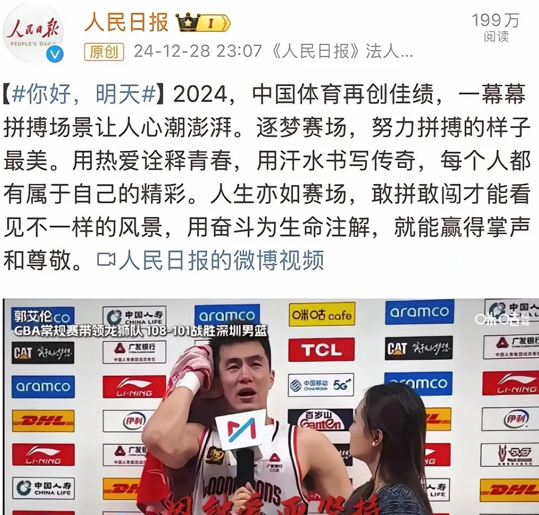 猛龙队实力强大，或将向历史再次书写传奇的简单介绍