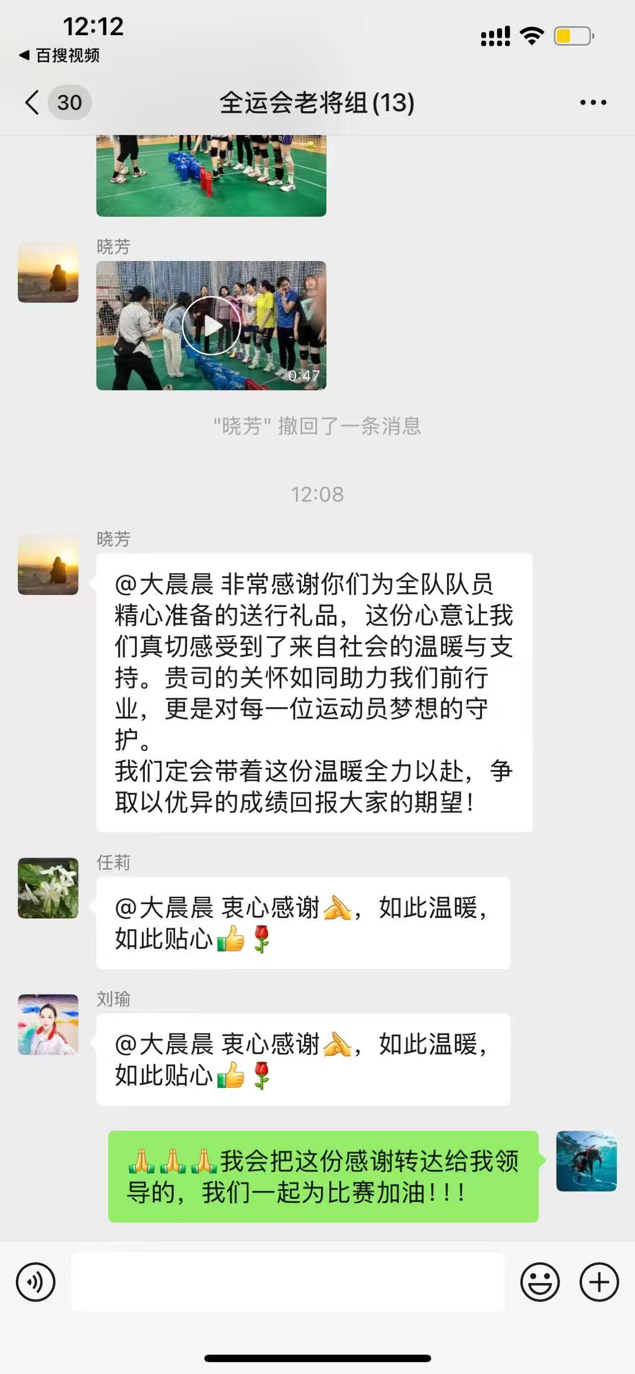 运动员实力较量,赛场上星光熠熠(看着运动员们在赛场上奋勇拼搏,教练不禁感叹) 运动员实力较量,赛场上星光熠熠(看着运动员们在赛场上奋勇拼搏,教练不禁感叹)