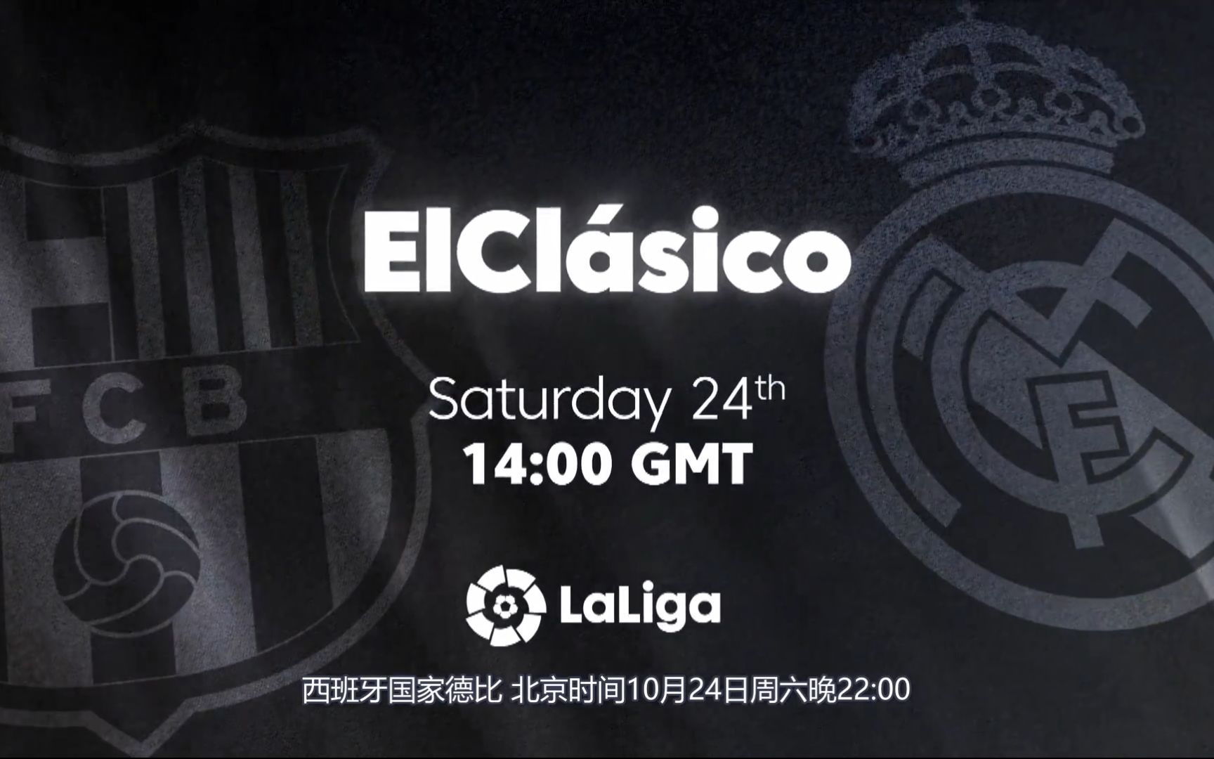 关于争霸日耳曼德比，谁能压倒对手获胜？的信息