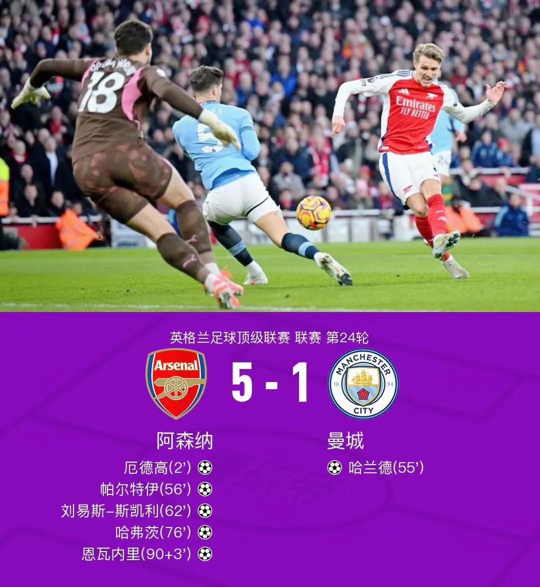 阿森纳大胜对手,逐渐走向巅峰状态 阿森纳大胜对手,逐渐走向巅峰状态
