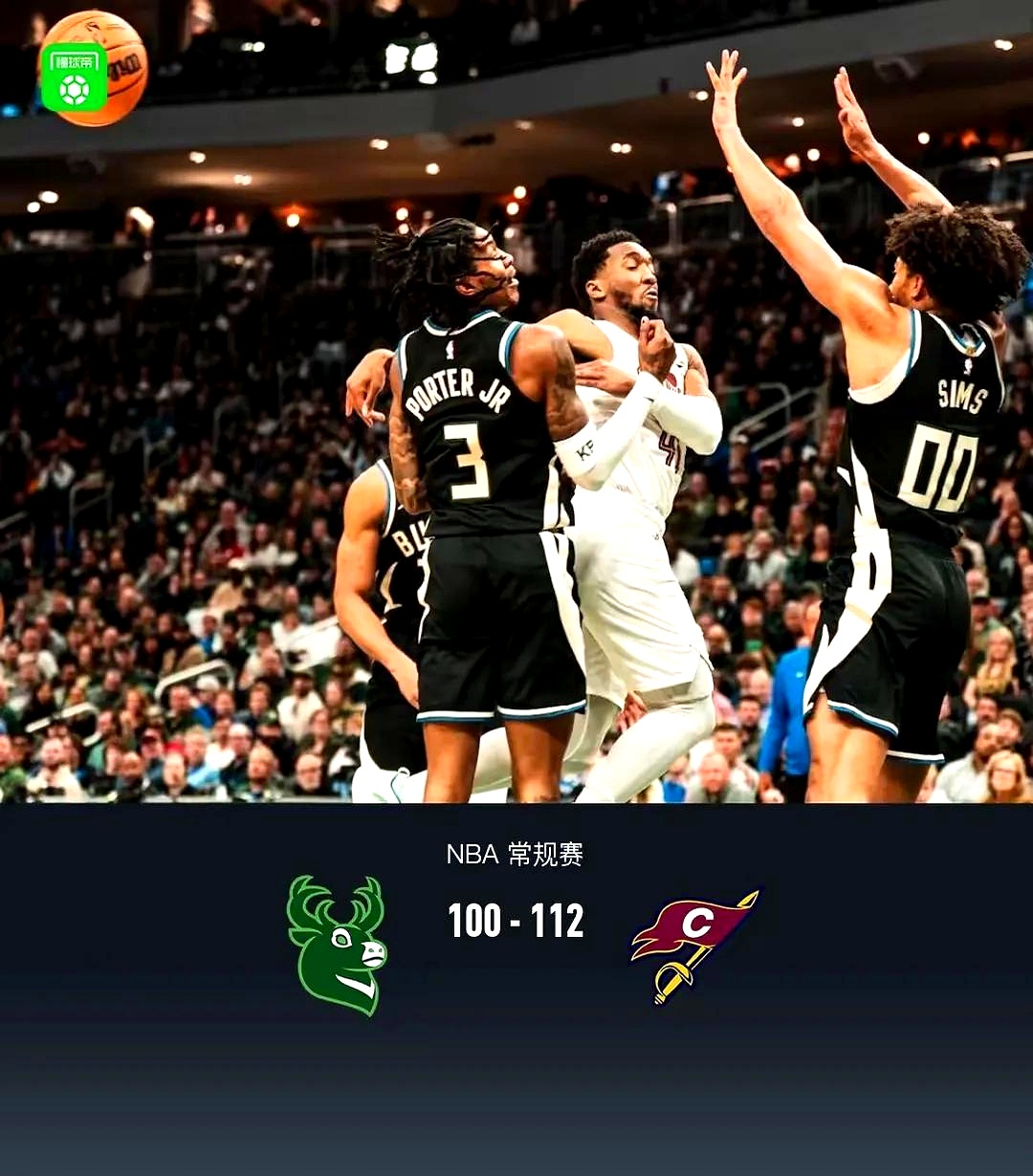 连胜纪录告吹,球队陷入低谷 连胜纪录告吹,球队陷入低谷