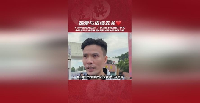 aoa体育培训-广州恒大战平对手，小组出线形势岌岌可危的简单介绍