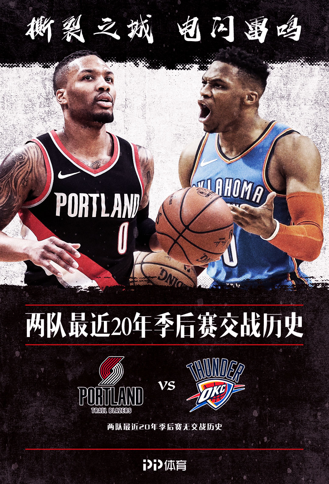 aoa体育课程-欧洲超级联赛季后赛大热门逐鹿争霸的简单介绍