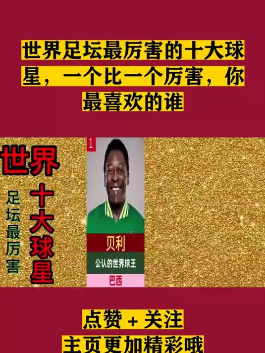 aoa体育活动-包含各路球星齐聚一堂，实力对抗谁能笑傲抢先的词条