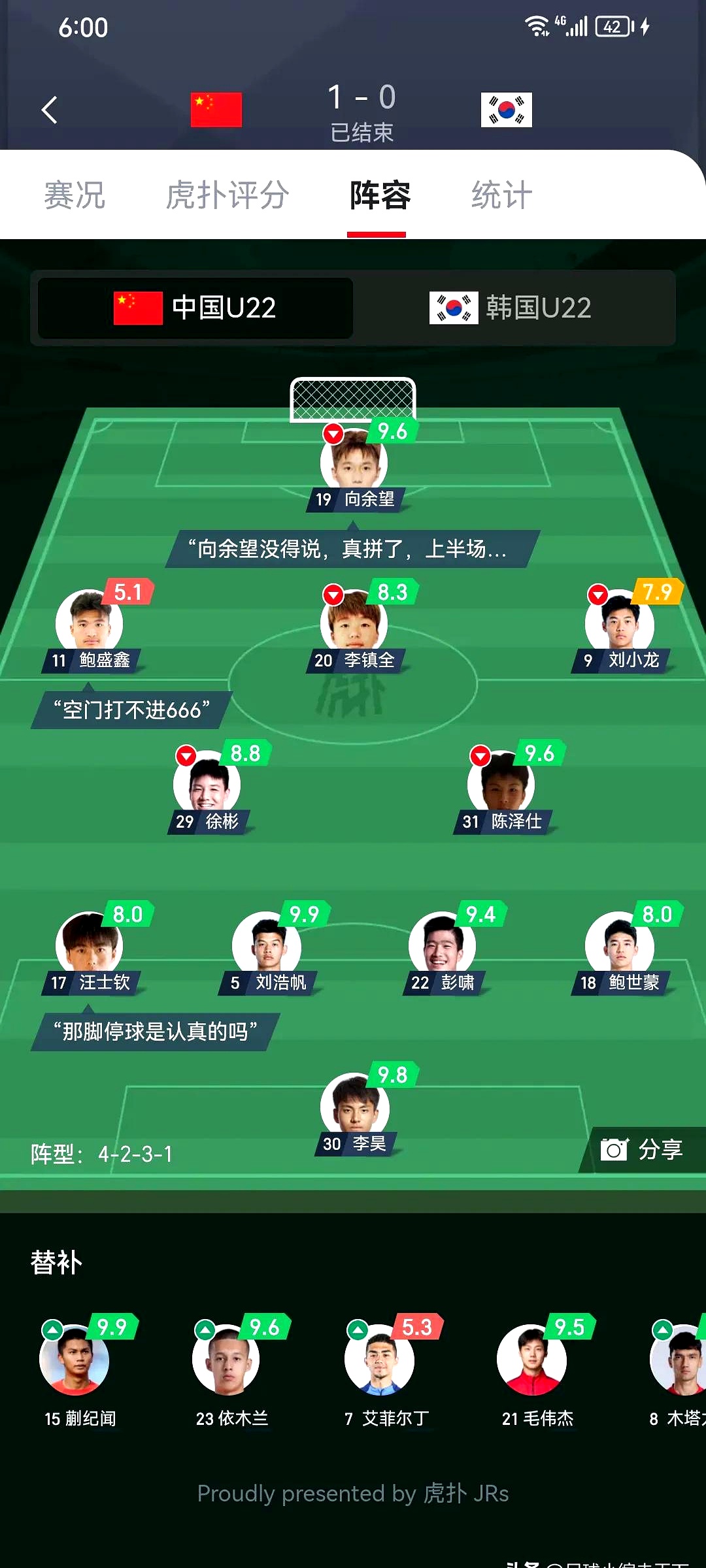 韩国足球队在国际比赛中破天荒夺冠,创造传奇 韩国足球队在国际比赛中破天荒夺冠,创造传奇