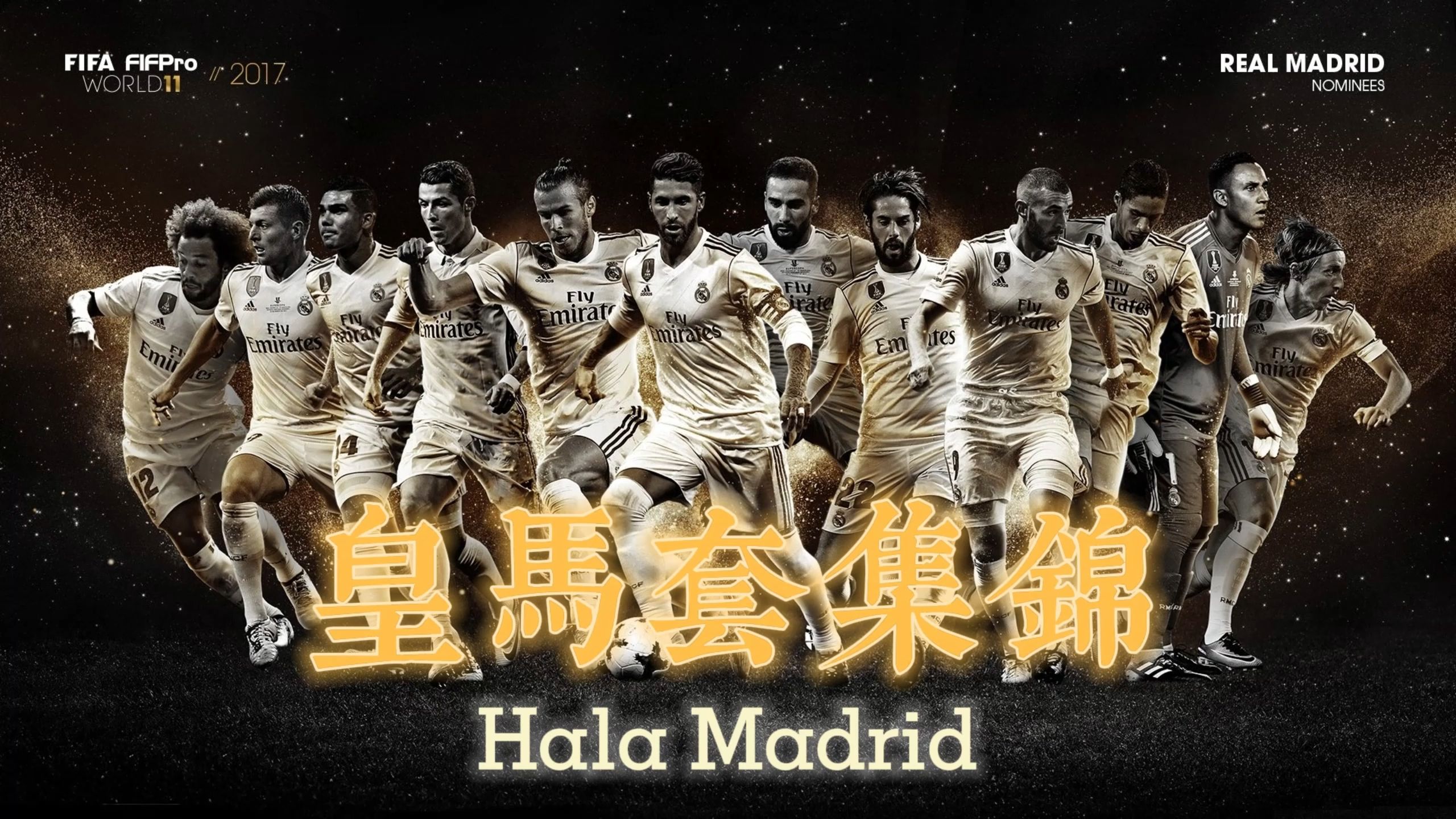 皇马逆转成功晋级,半决赛赛场继往开来 皇马逆转成功晋级,半决赛赛场继往开来