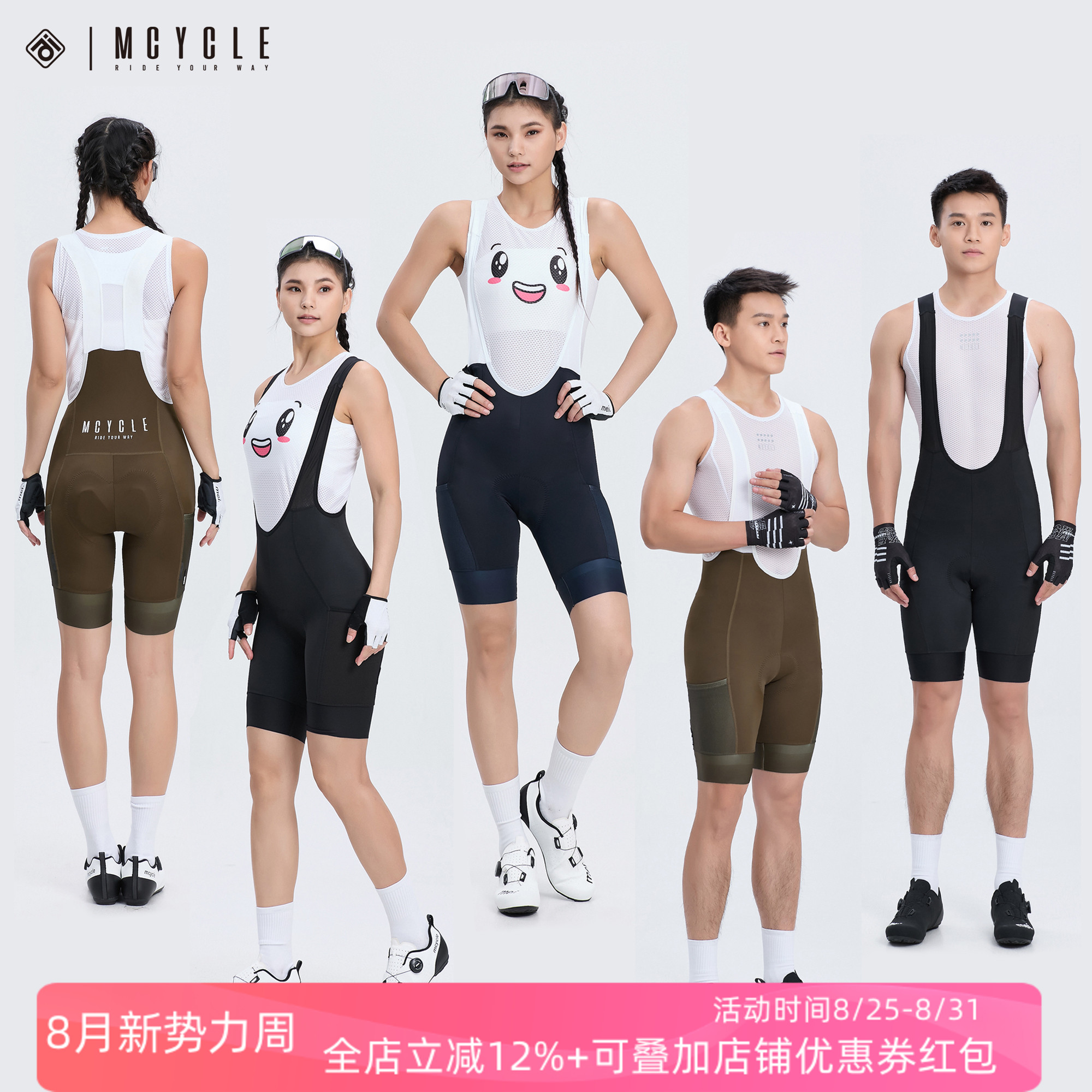 aoa体育官网-比利时选手在自行车赛场斩获胜利