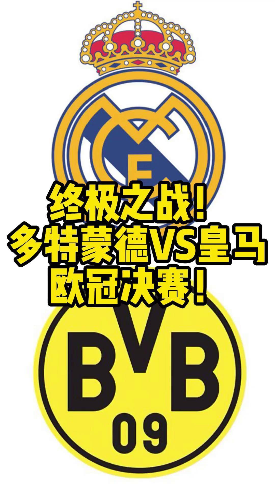 aoa体育课程-多特蒙德狼狈出局，欧冠夺冠希望破灭的简单介绍