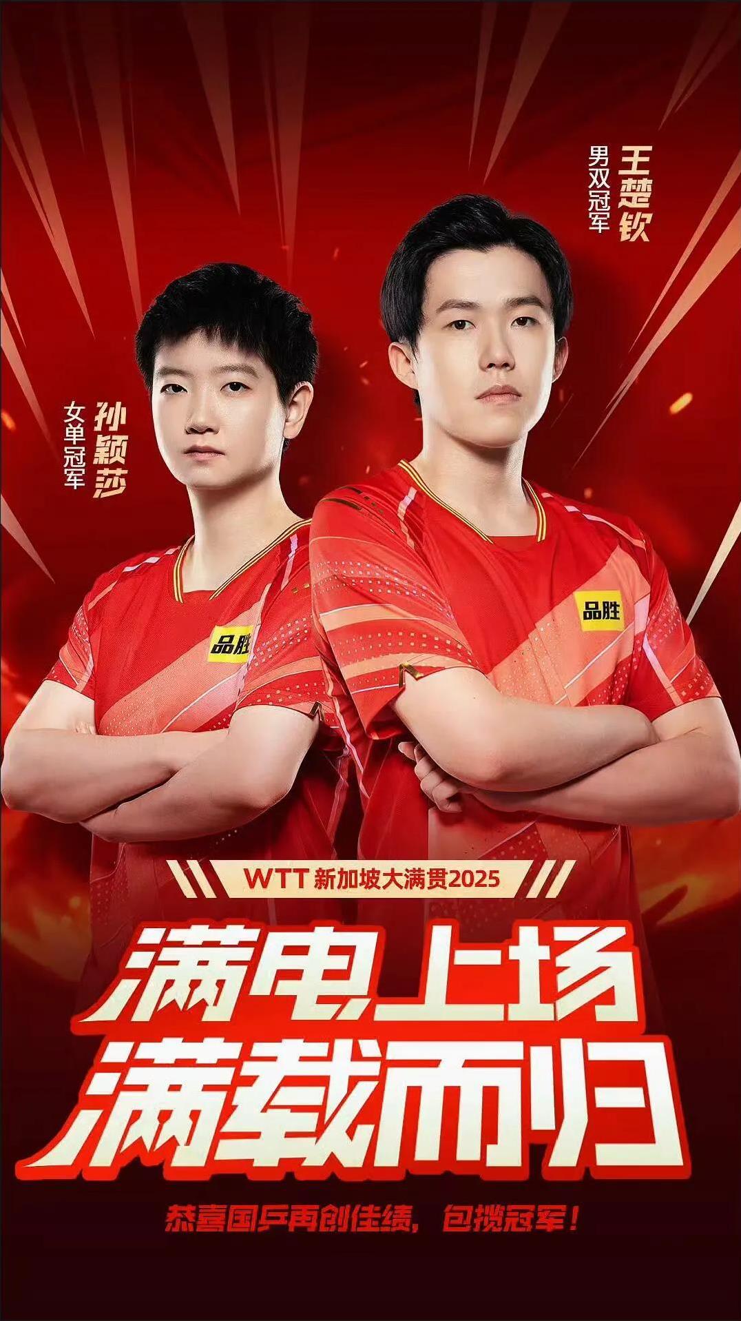 aoa体育视频-两国选手激烈碰撞，最终获得胜利