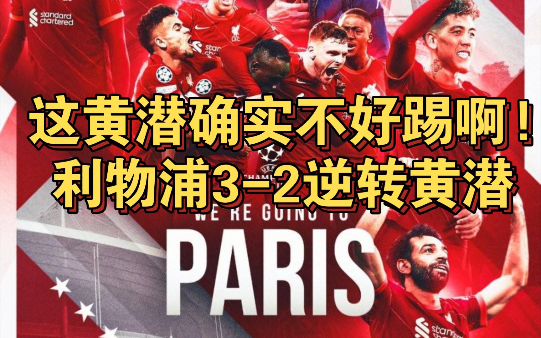 aoa体育馆-关于比利亚雷亚尔客场大胜，主帅豪言争取更高荣誉的信息