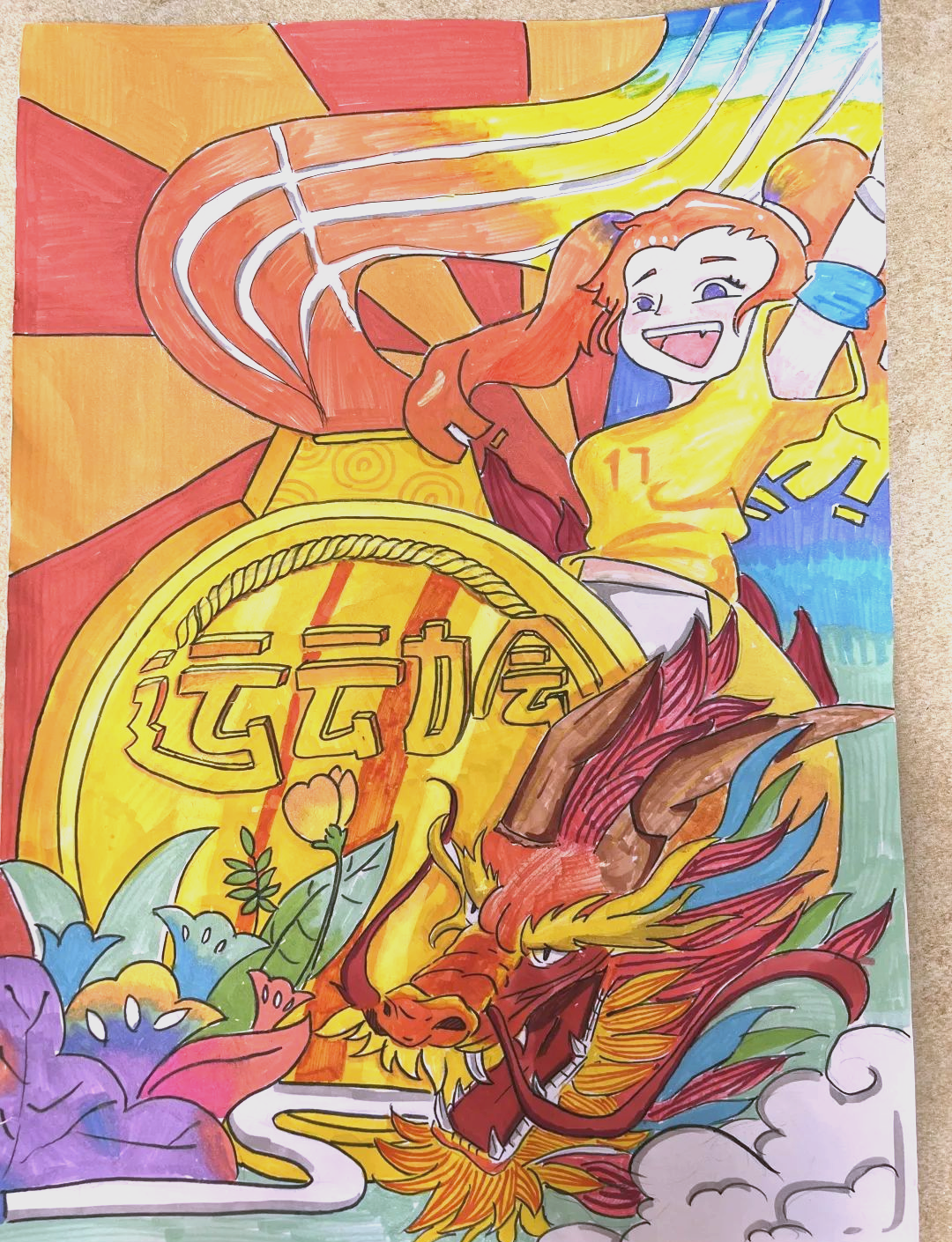 比赛精彩纷呈，掀起观赏狂潮