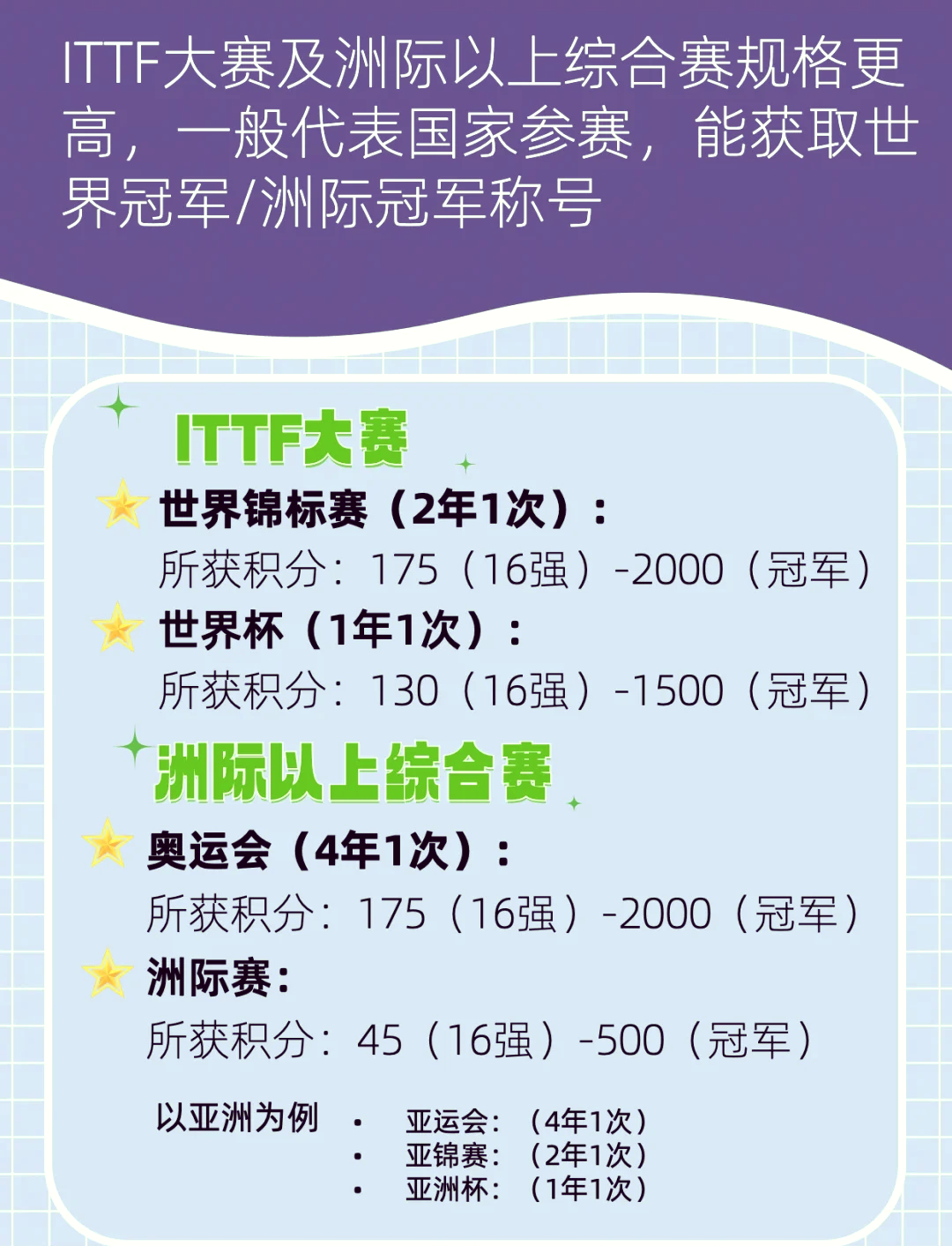 斯图加特震惊世人,豪取三分领跑积分榜的简单介绍 斯图加特震惊世人,豪取三分领跑积分榜的简单介绍